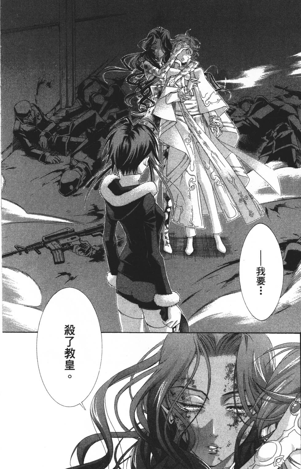 第84页