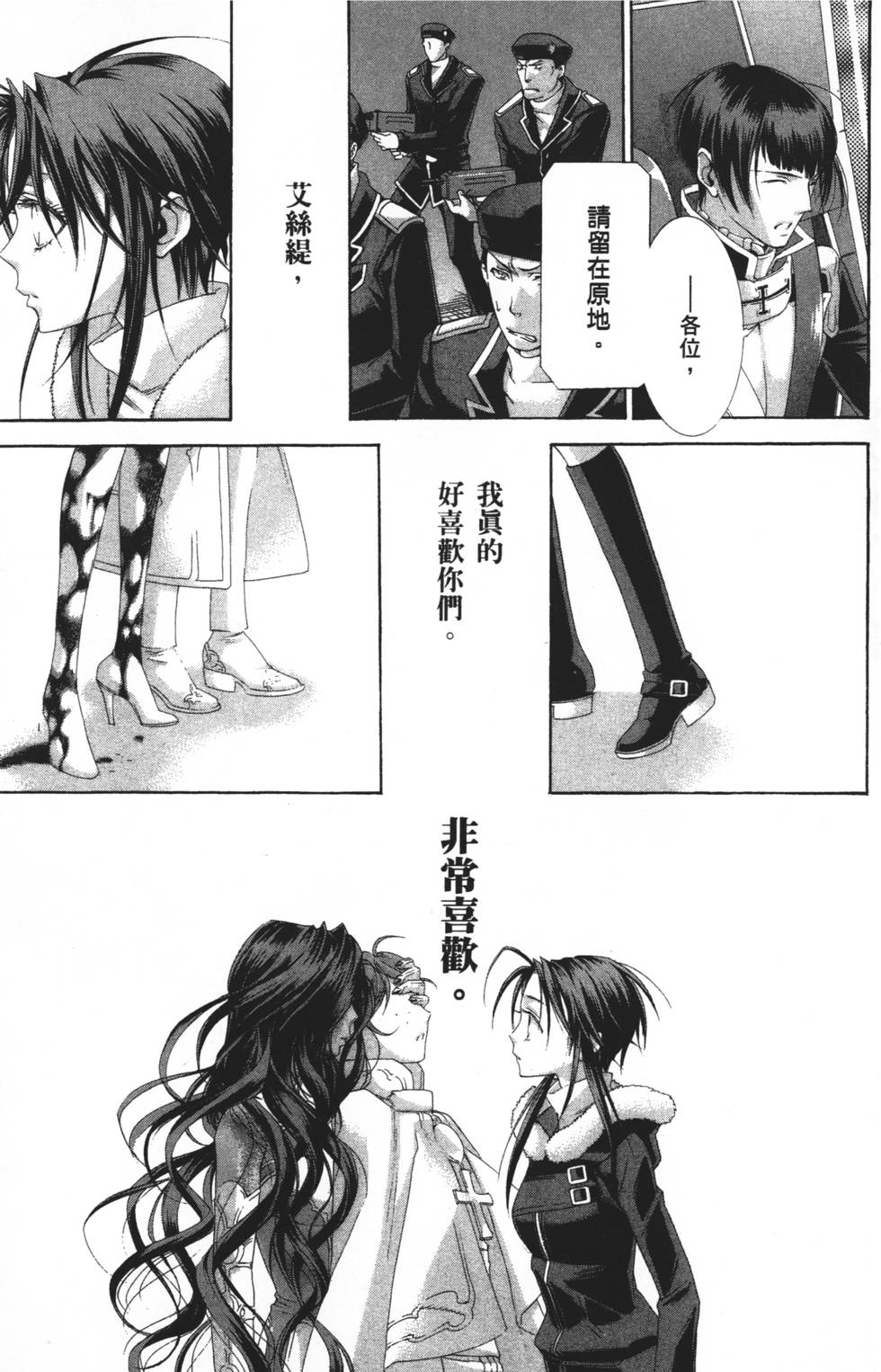 第87页