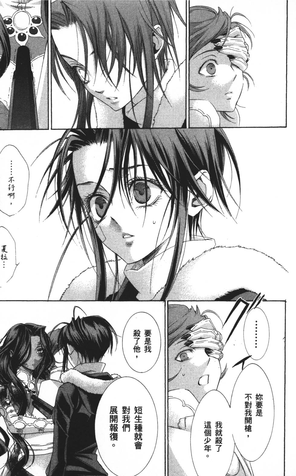 第89页