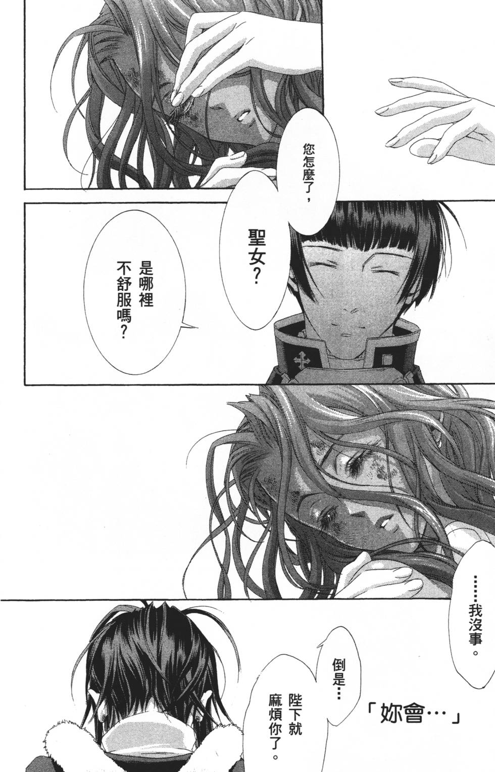 第98页