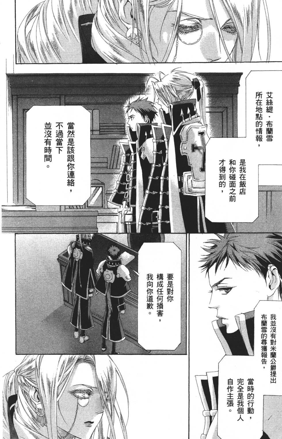 第104页