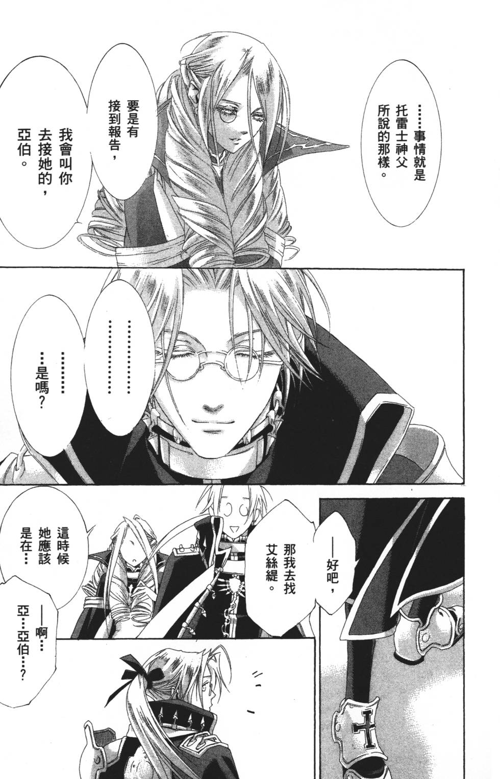 第105页