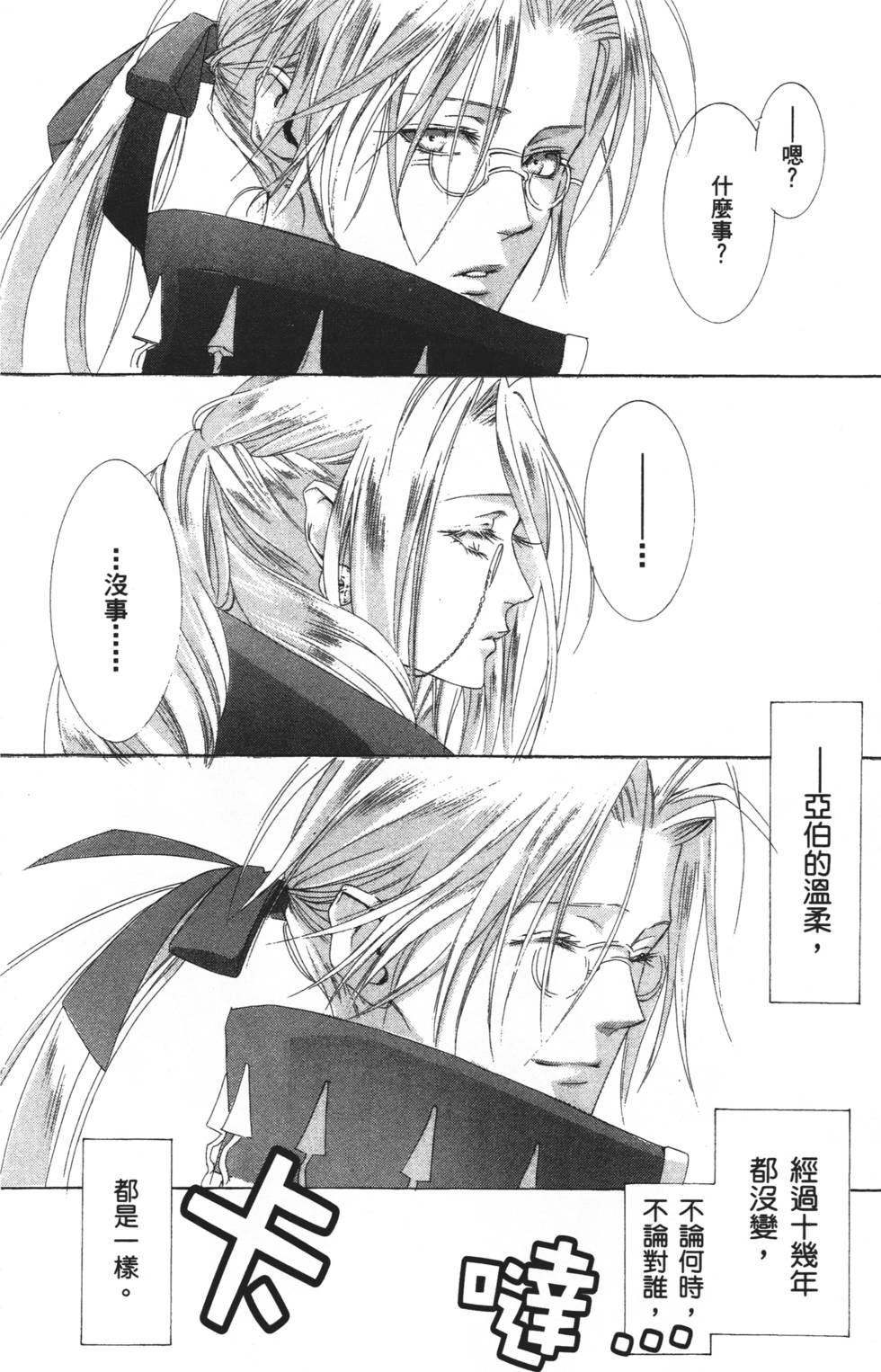 第106页