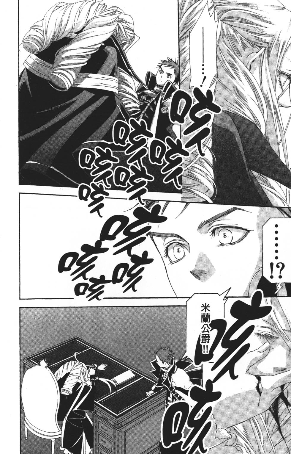 第108页