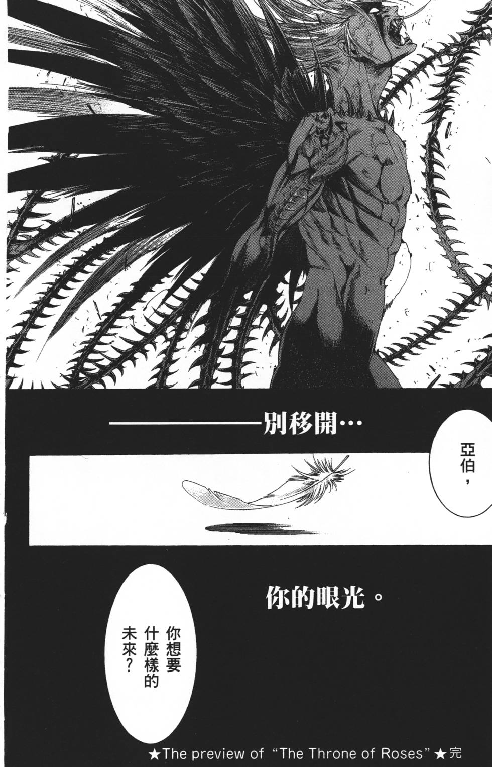第122页