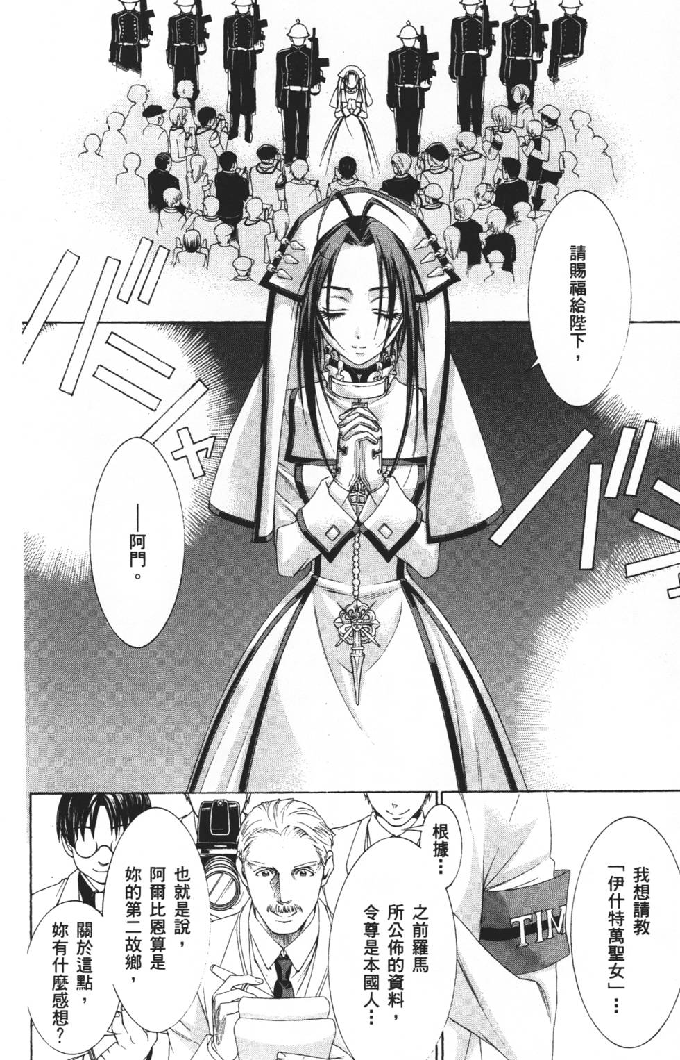 第130页