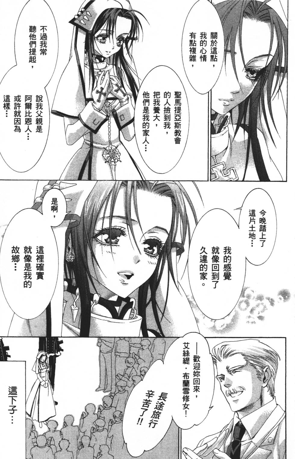 第131页