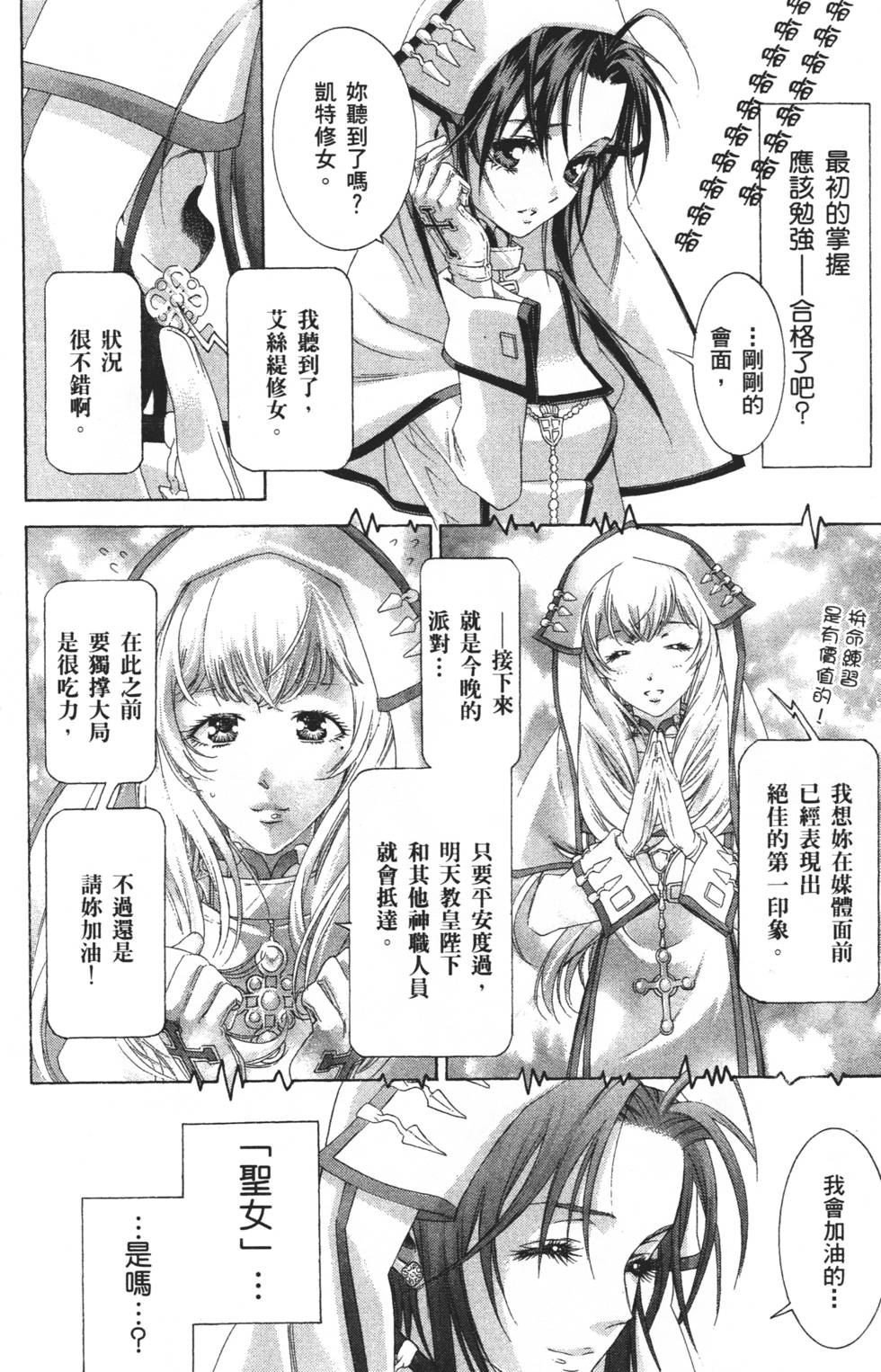 第132页
