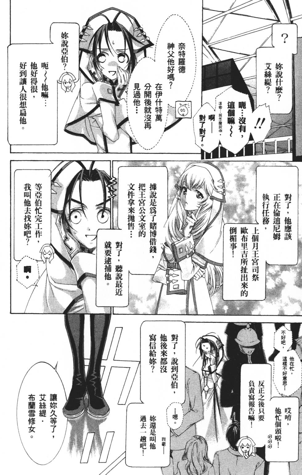 第134页