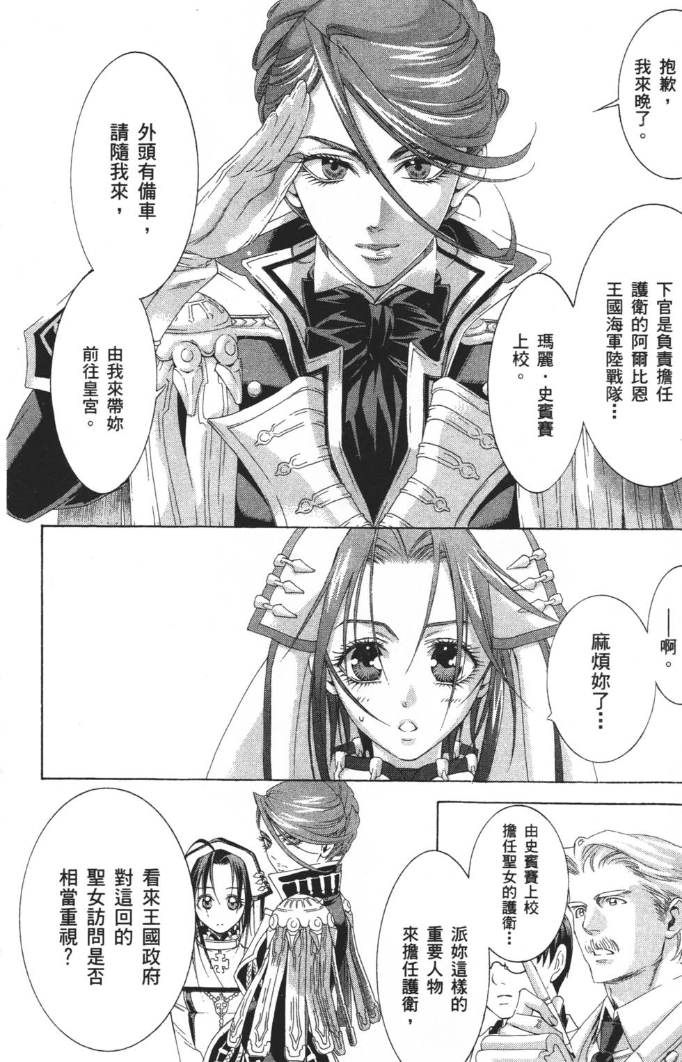 第136页