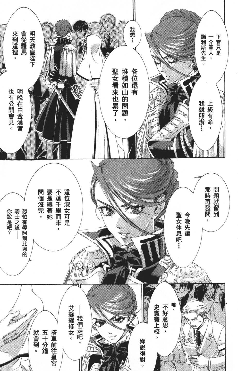 第137页