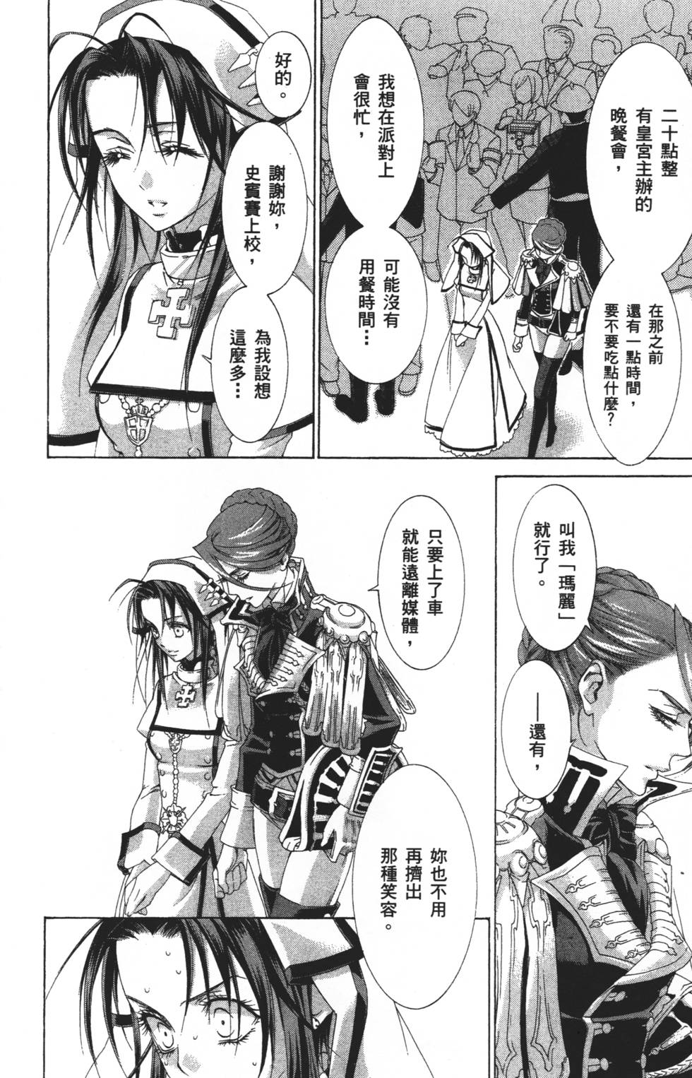 第138页