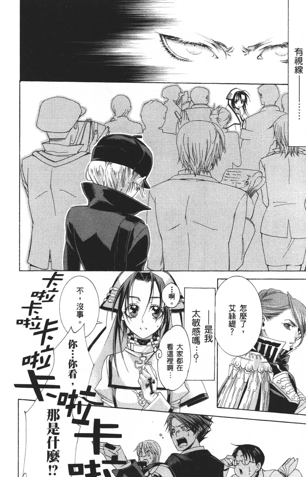 第140页