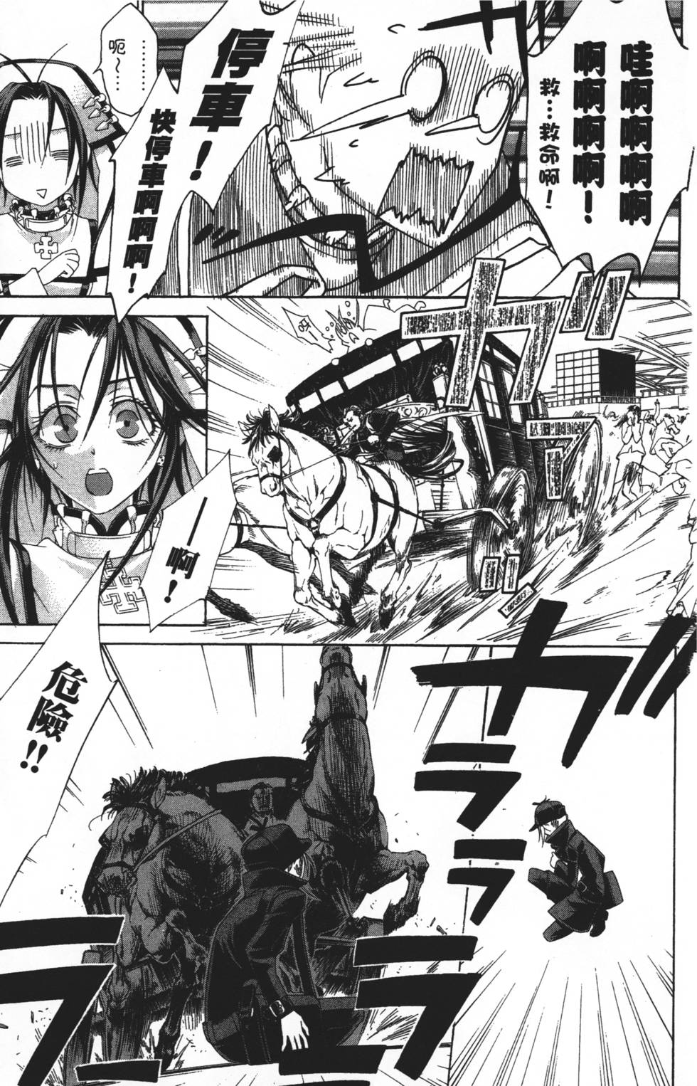 第143页