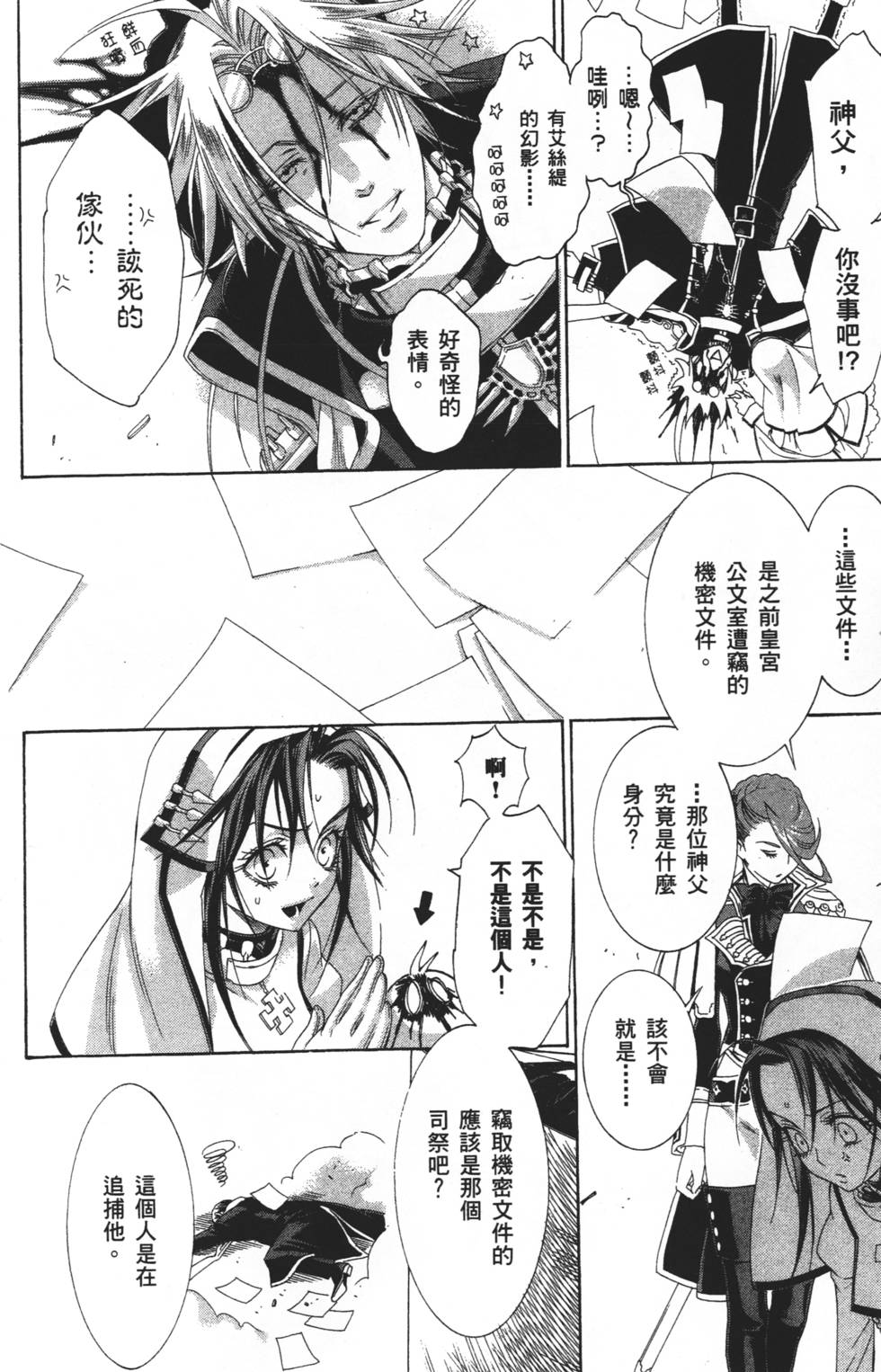 第146页