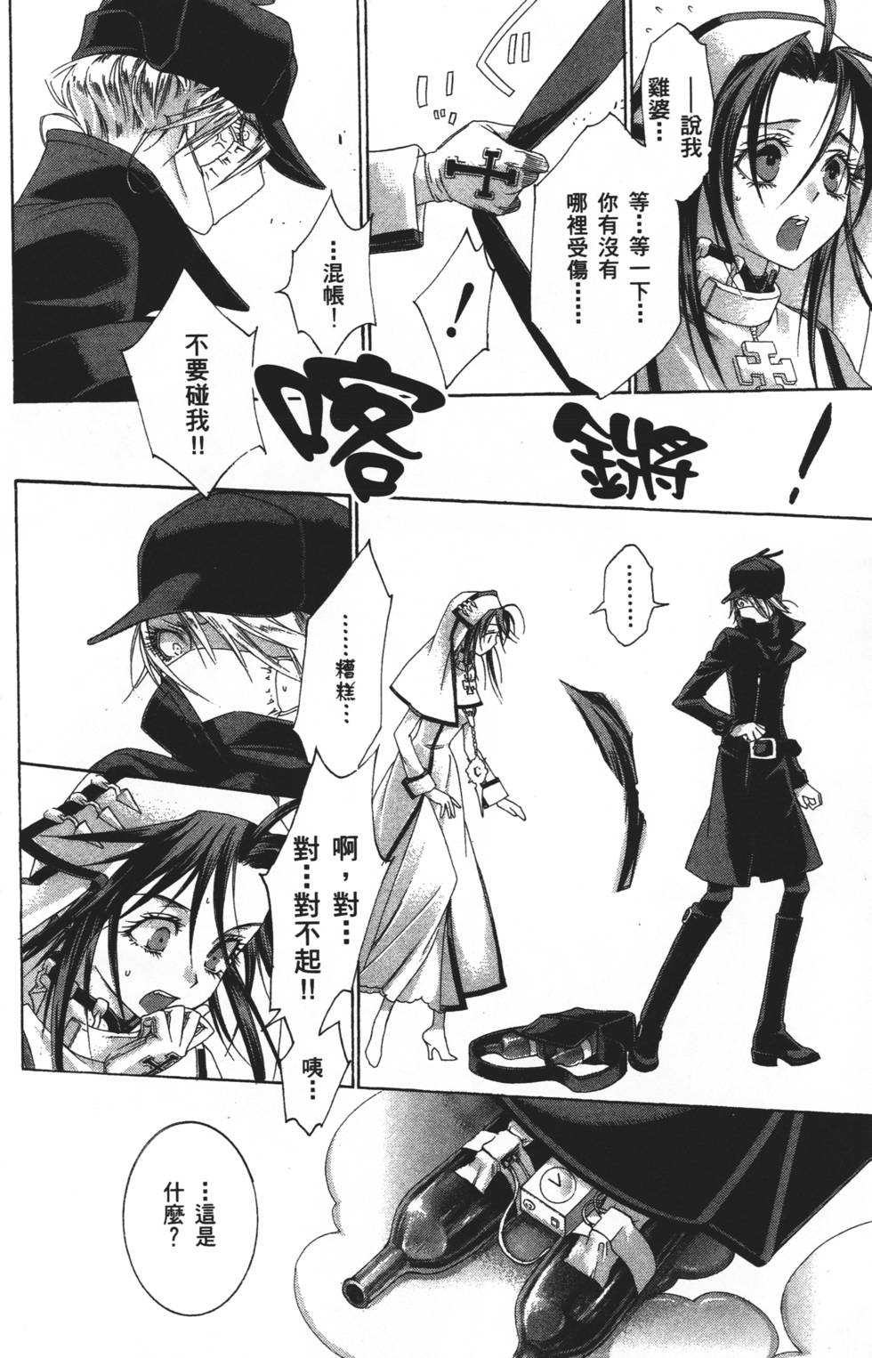 第148页