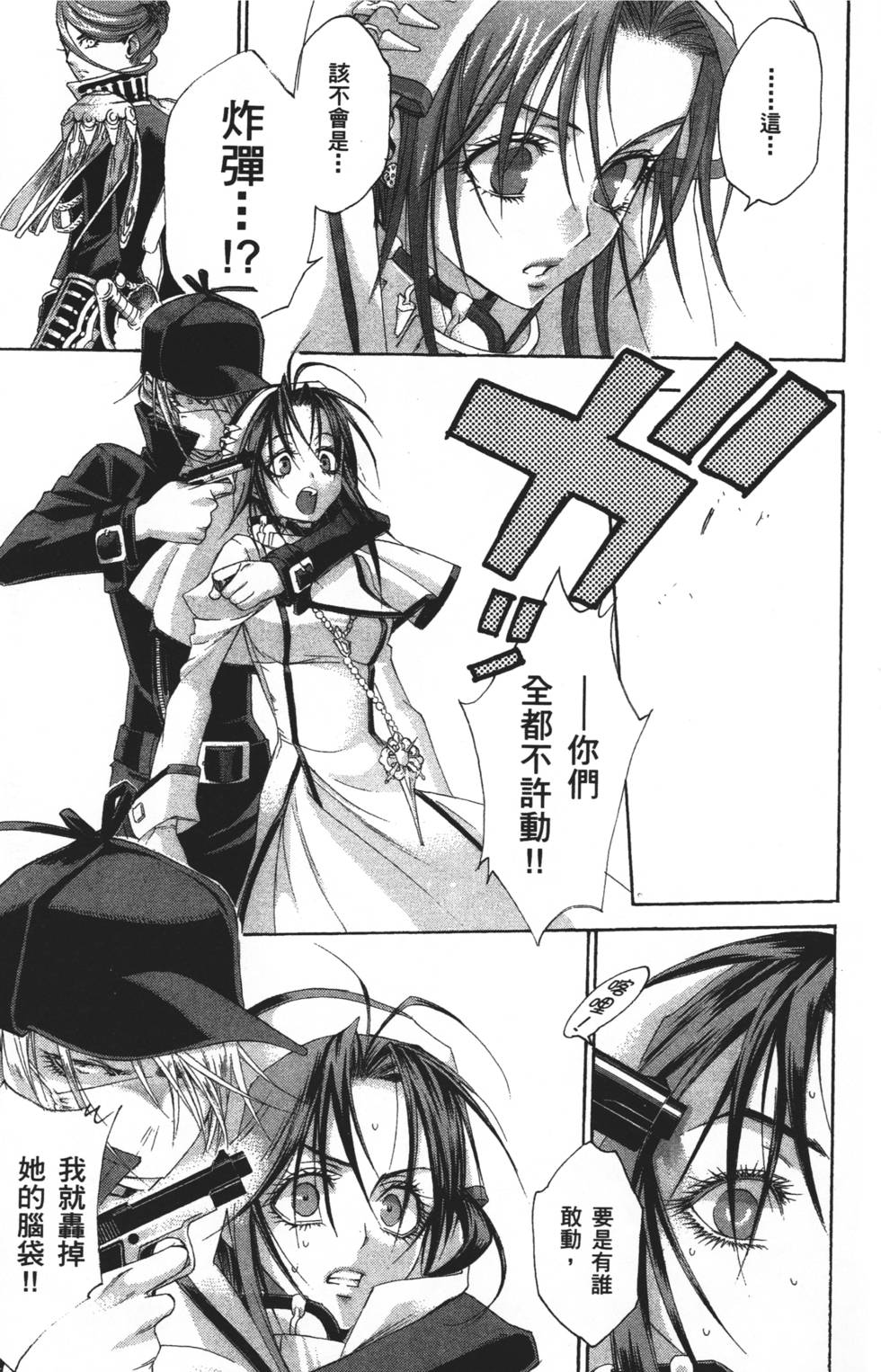 第149页