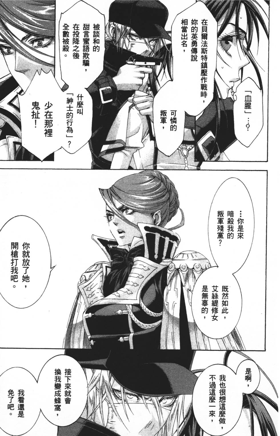 第151页