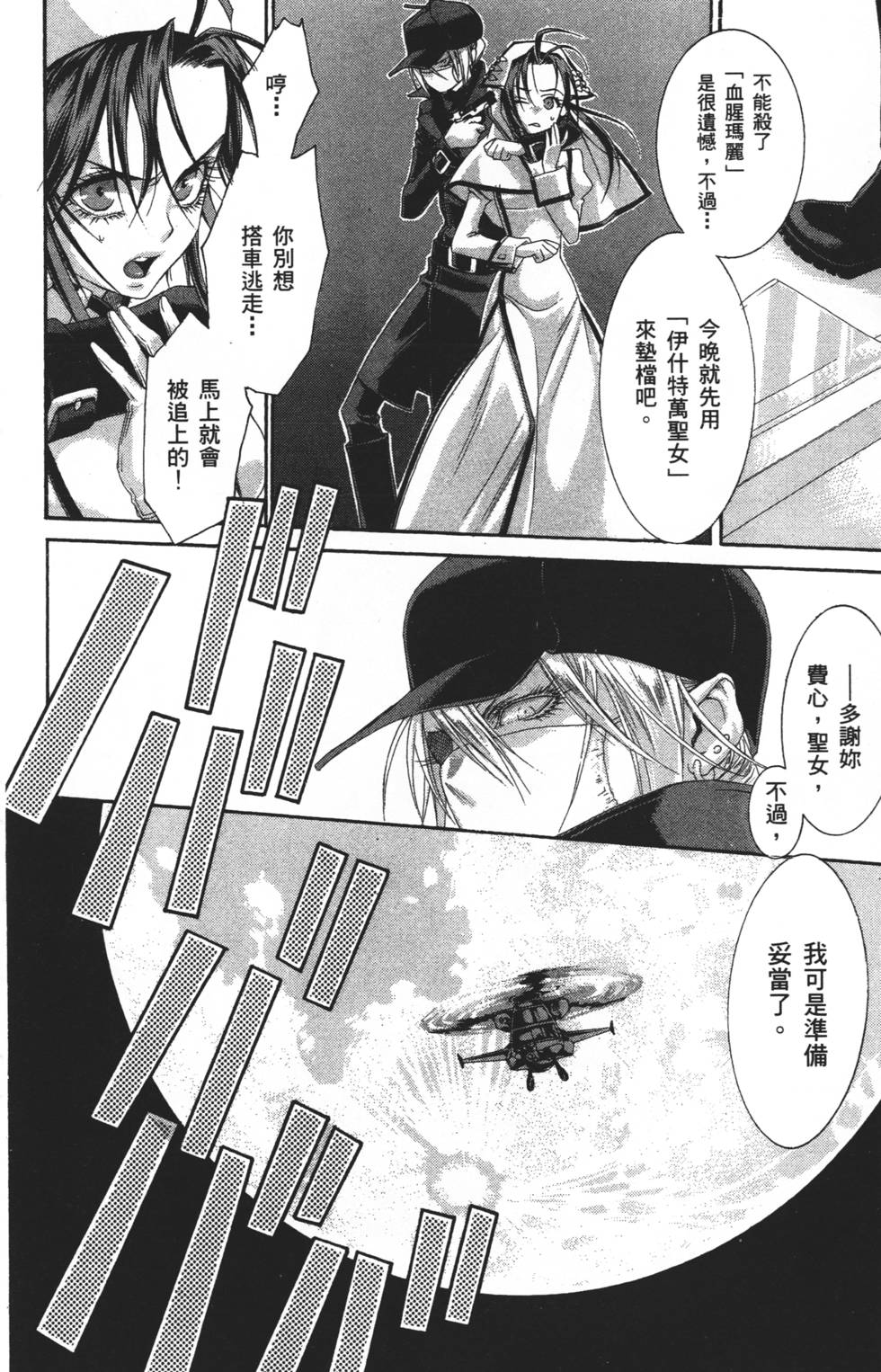 第152页