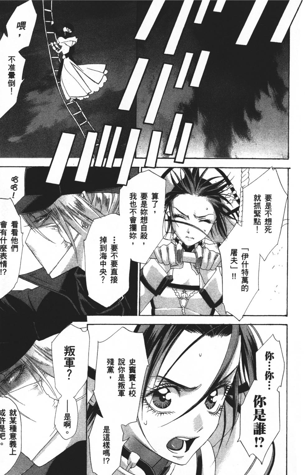 第155页