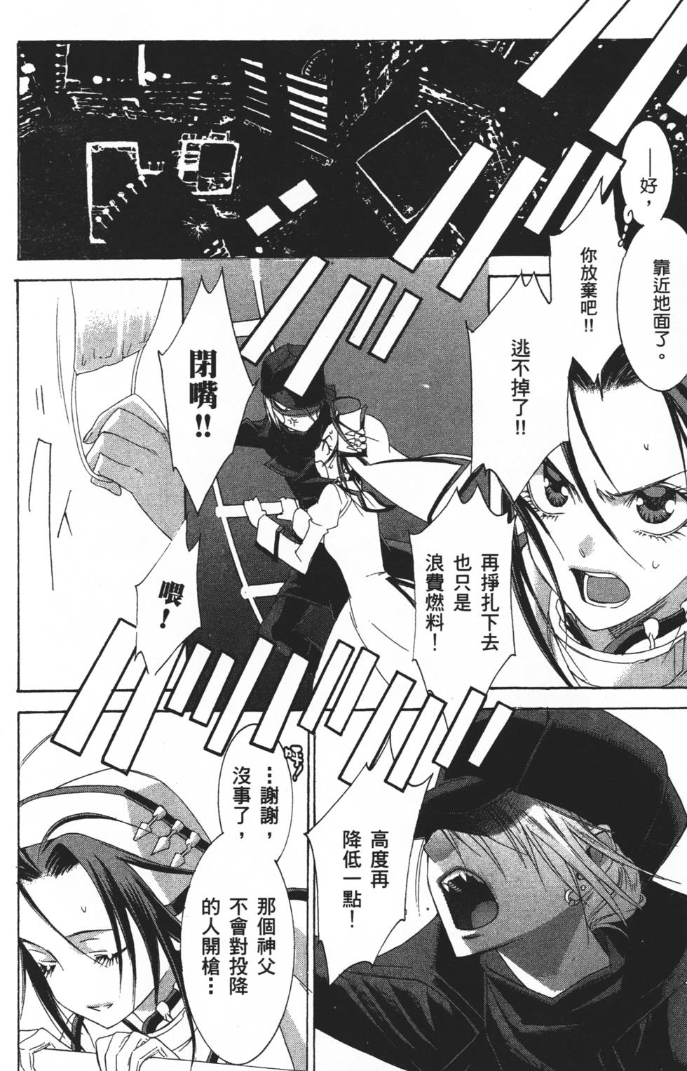 第160页