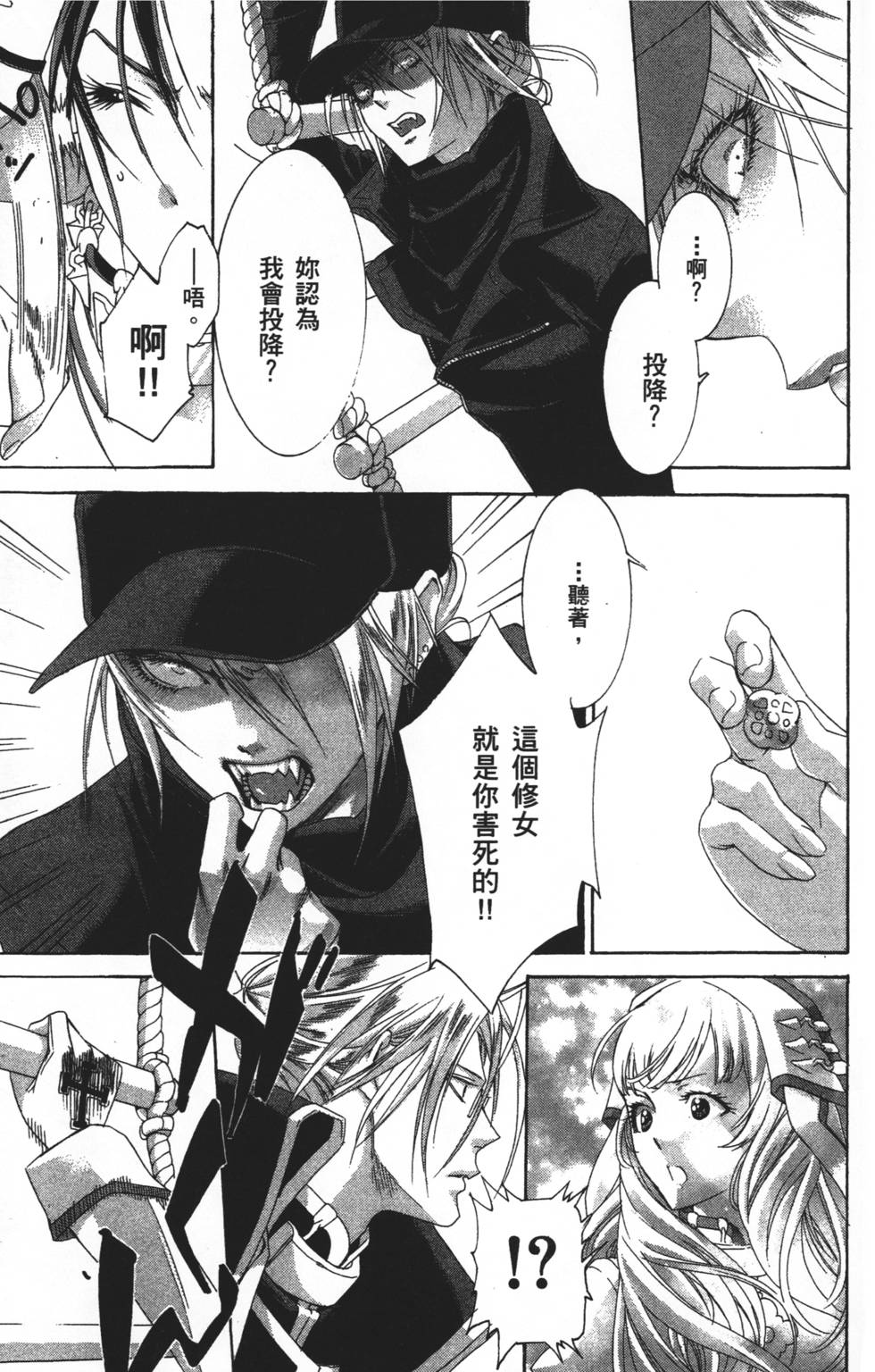 第161页