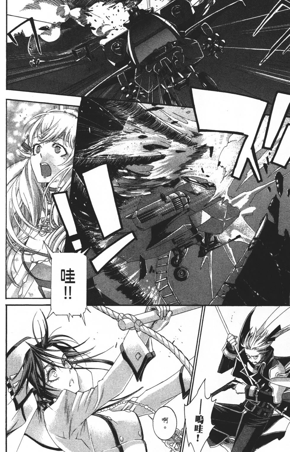 第162页