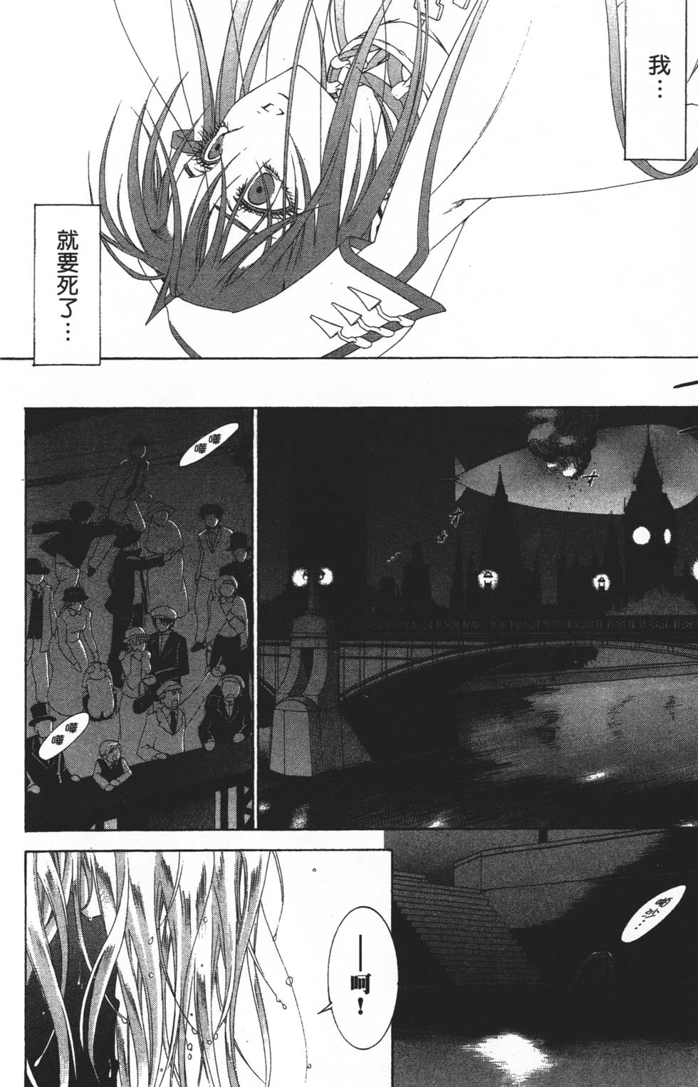 第164页