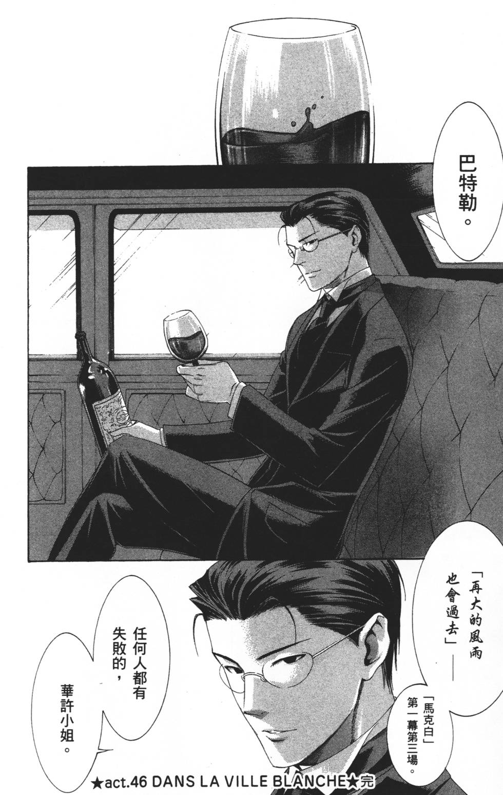 第166页