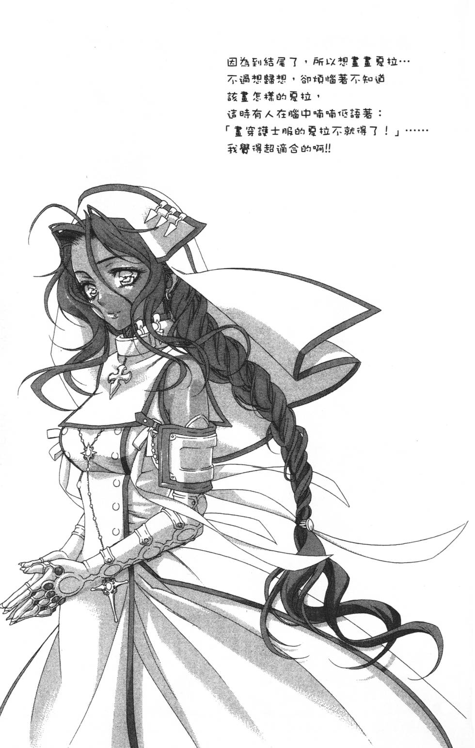 第167页