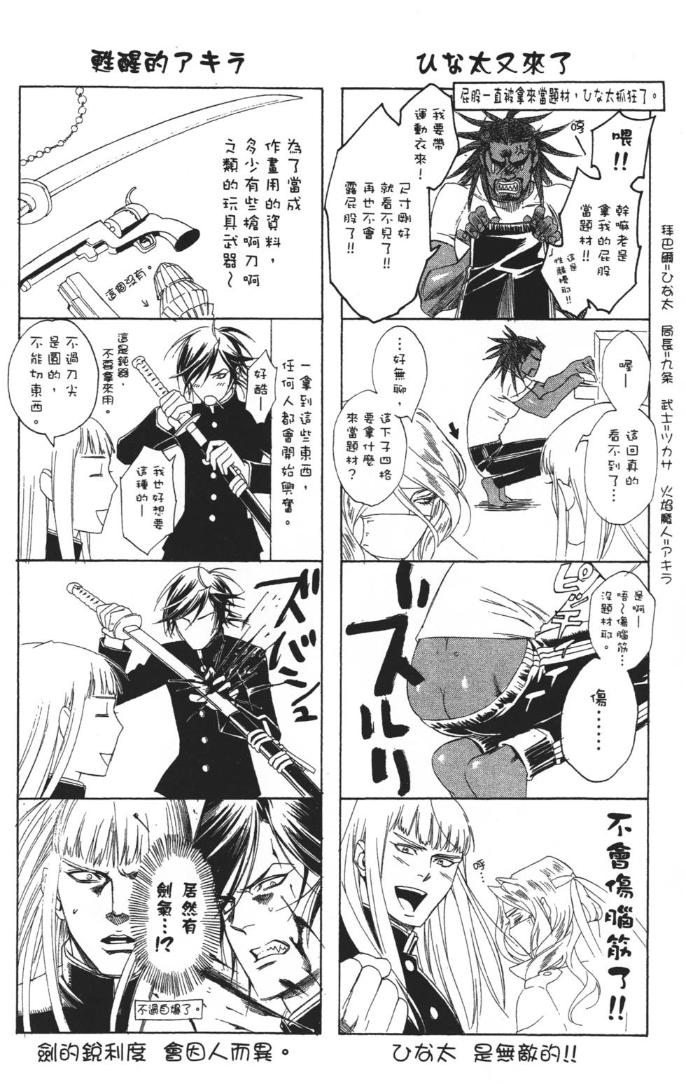 第168页