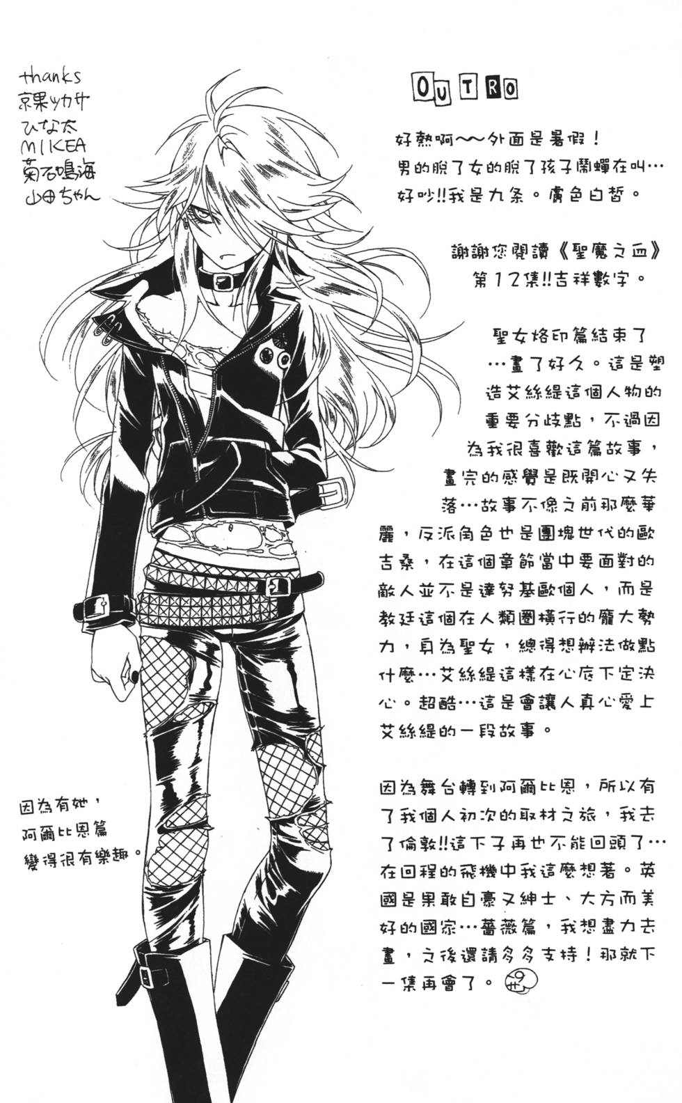 第169页