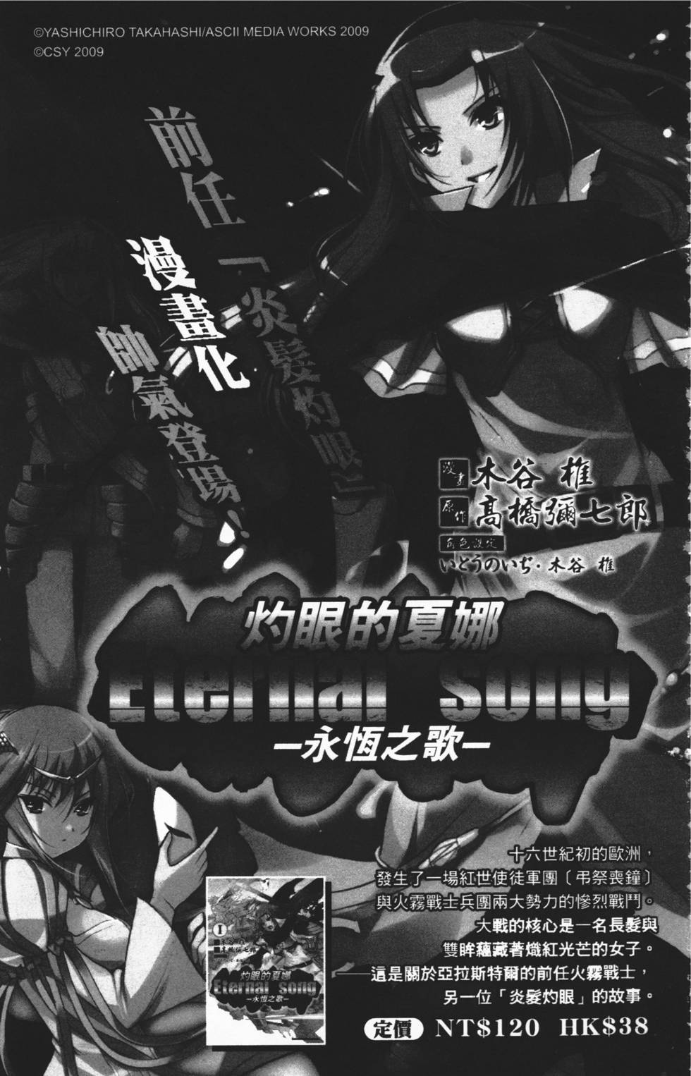 第171页