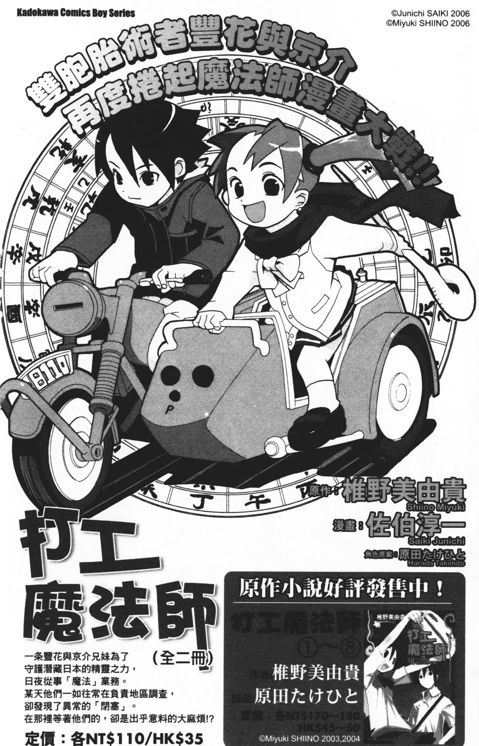 第172页