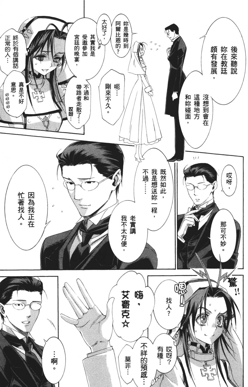 第33页