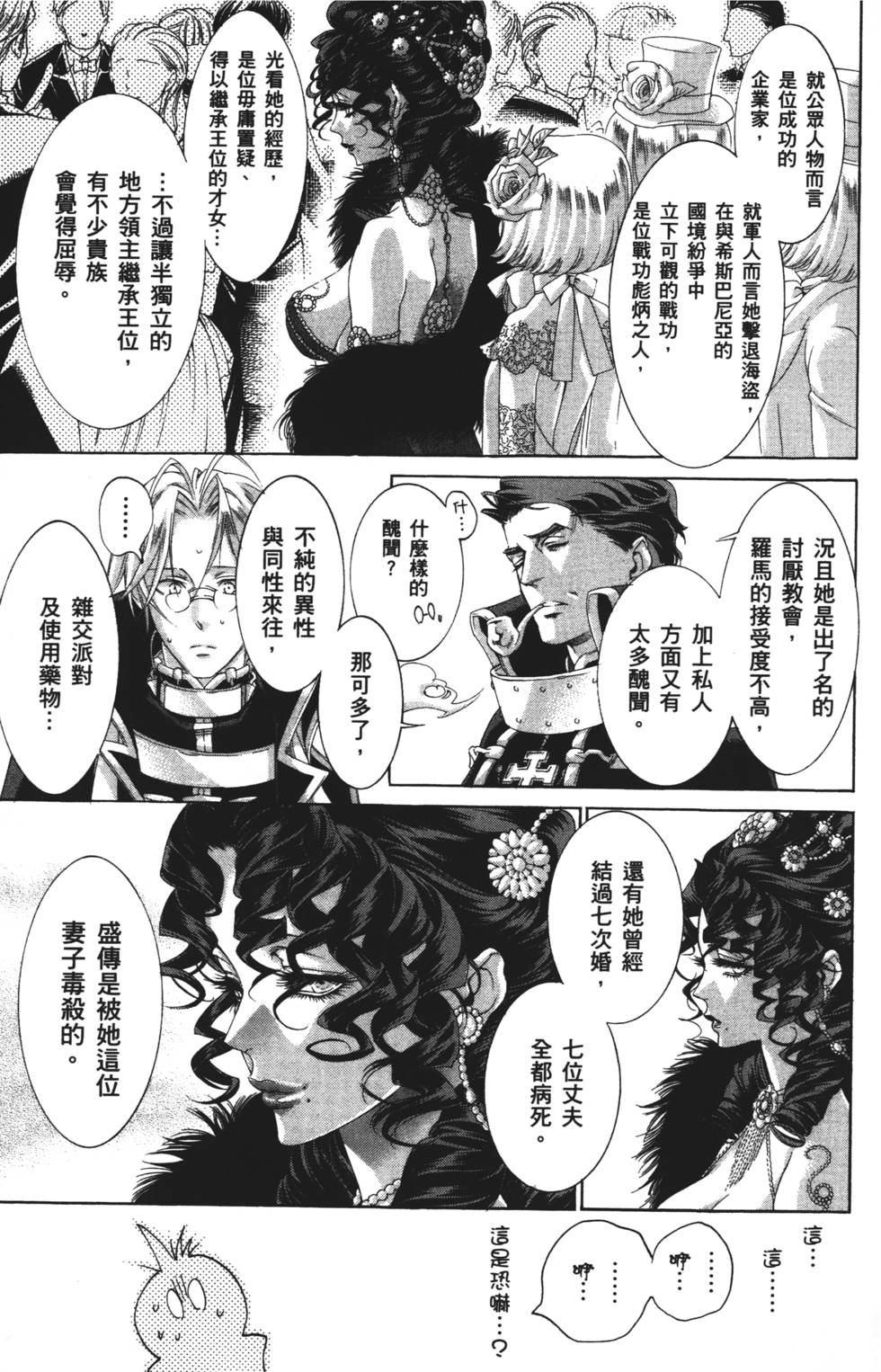第55页