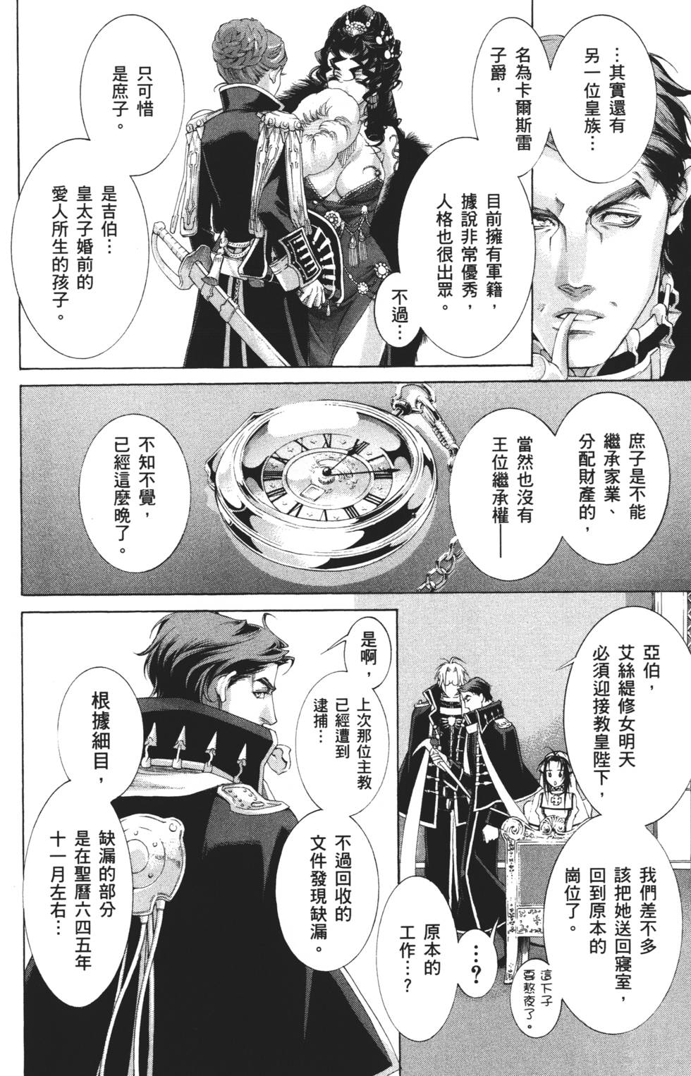第56页