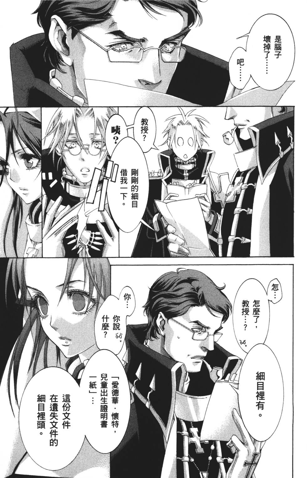 第59页