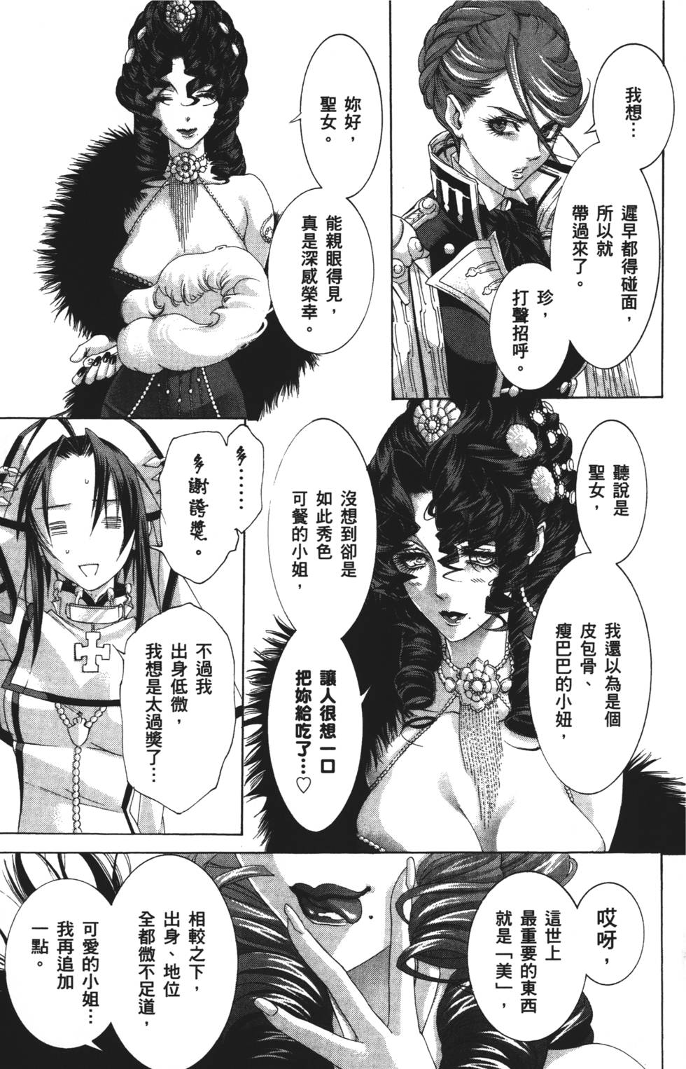 第63页
