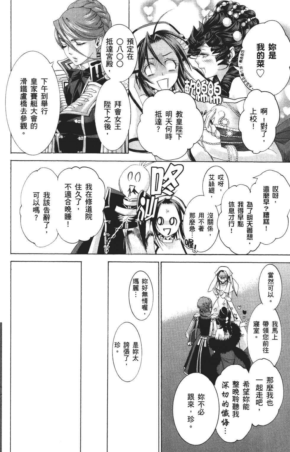 第64页