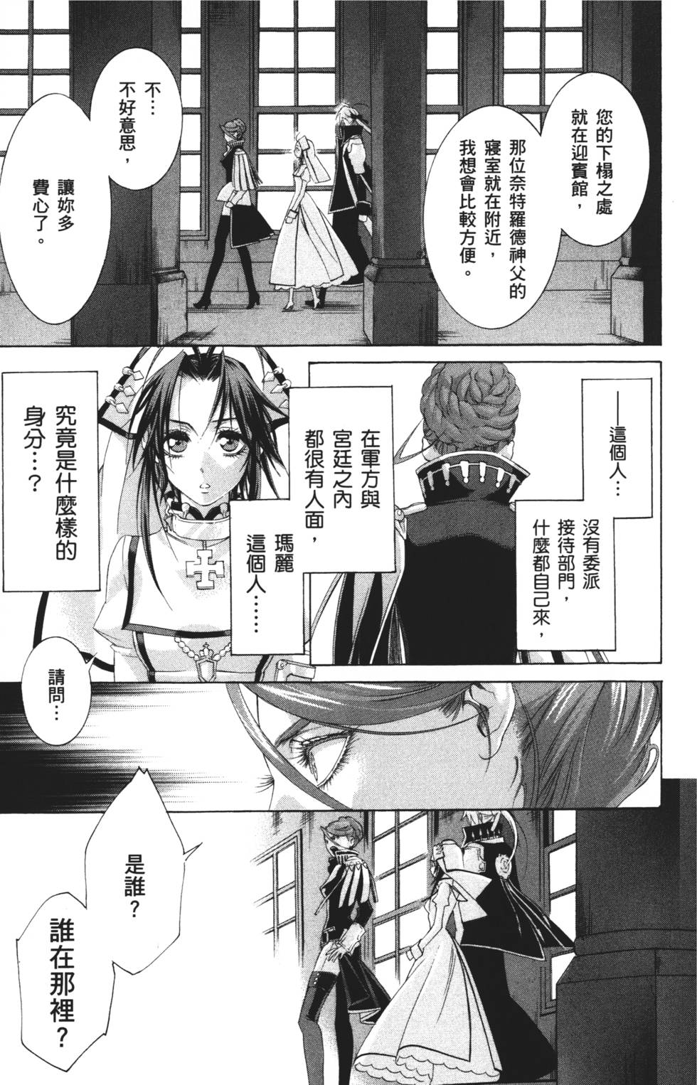 第65页