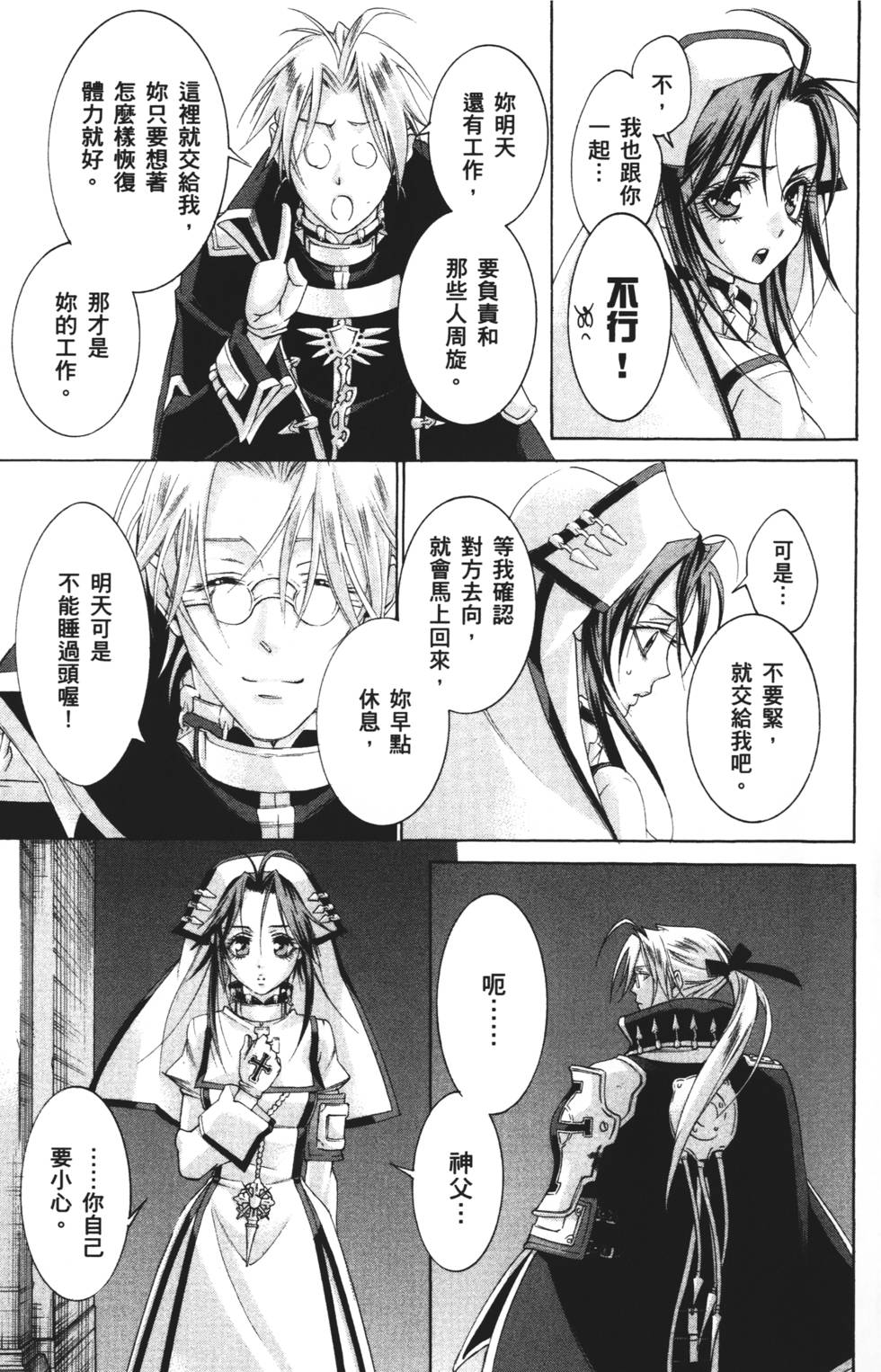 第71页