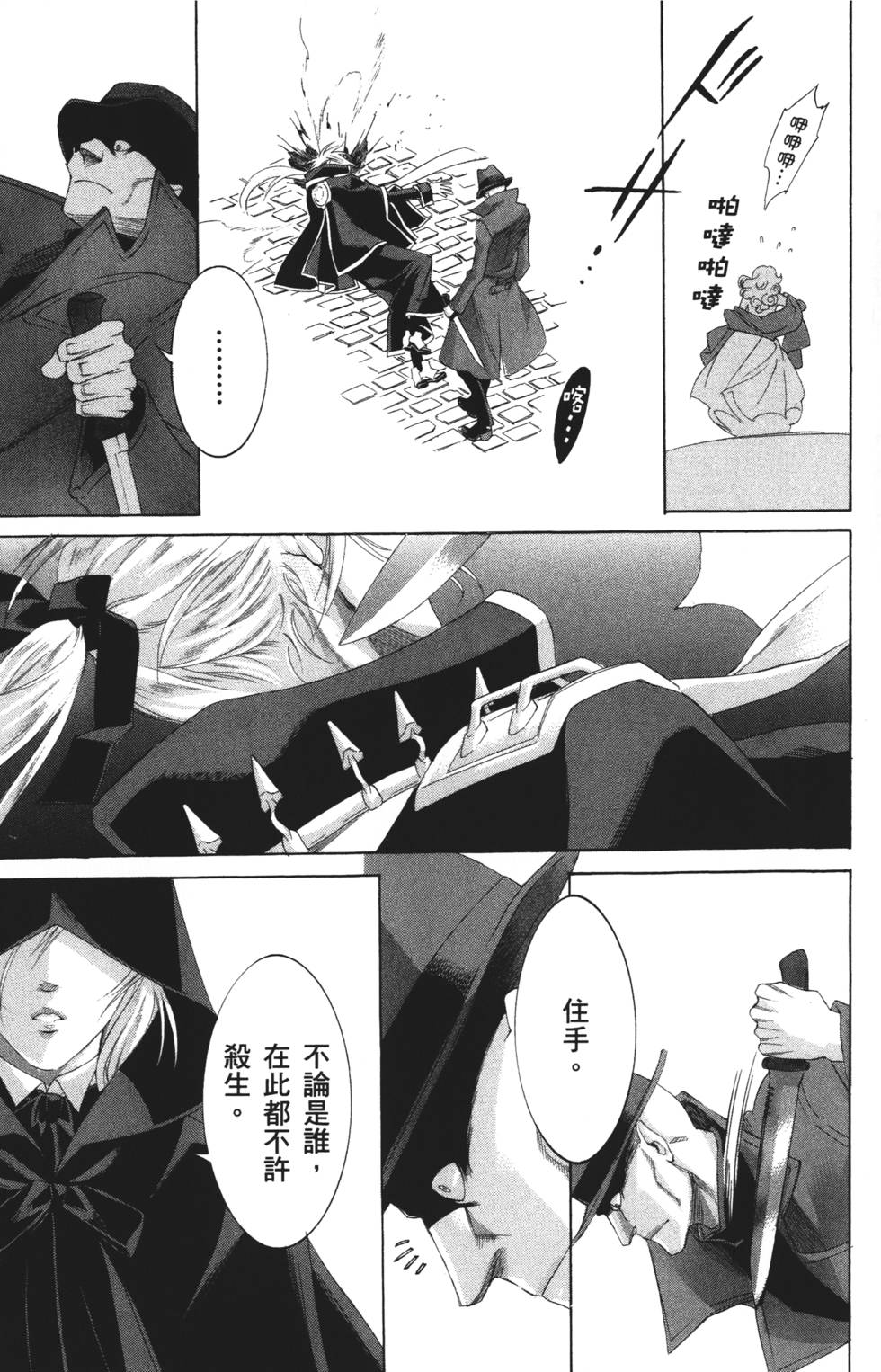 第77页