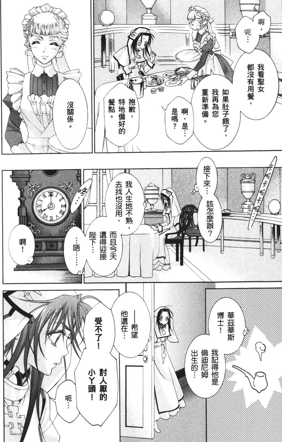 第86页