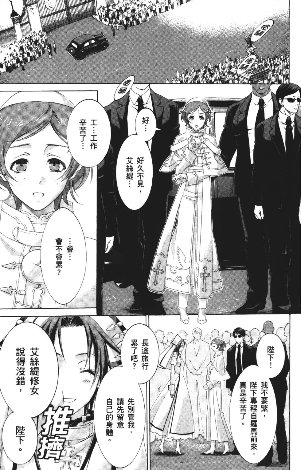 第91页