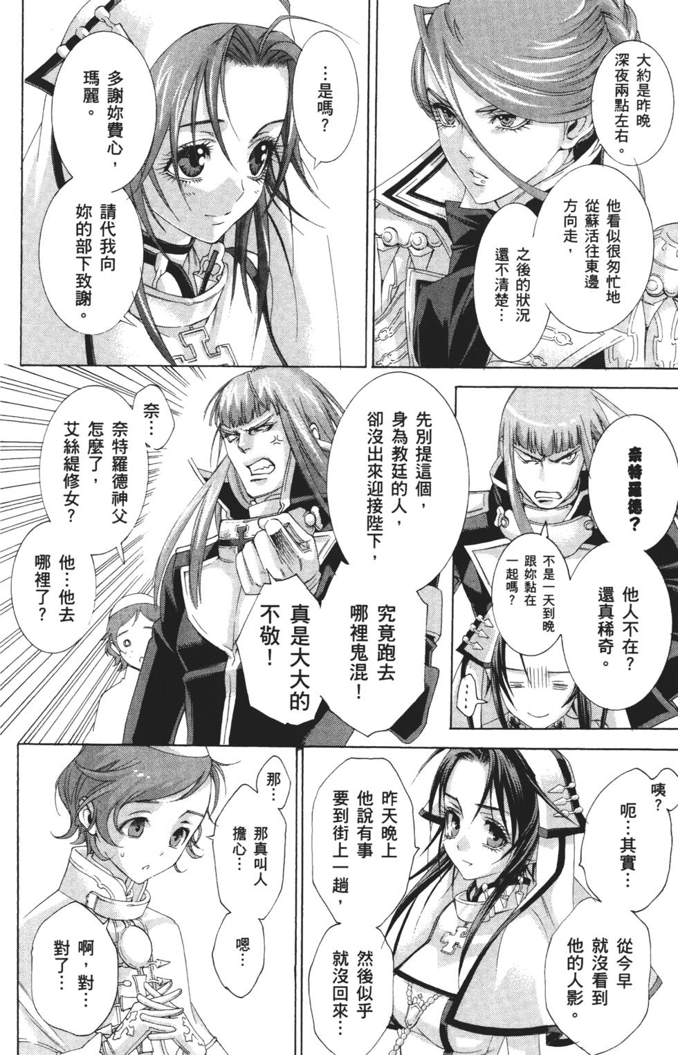 第94页