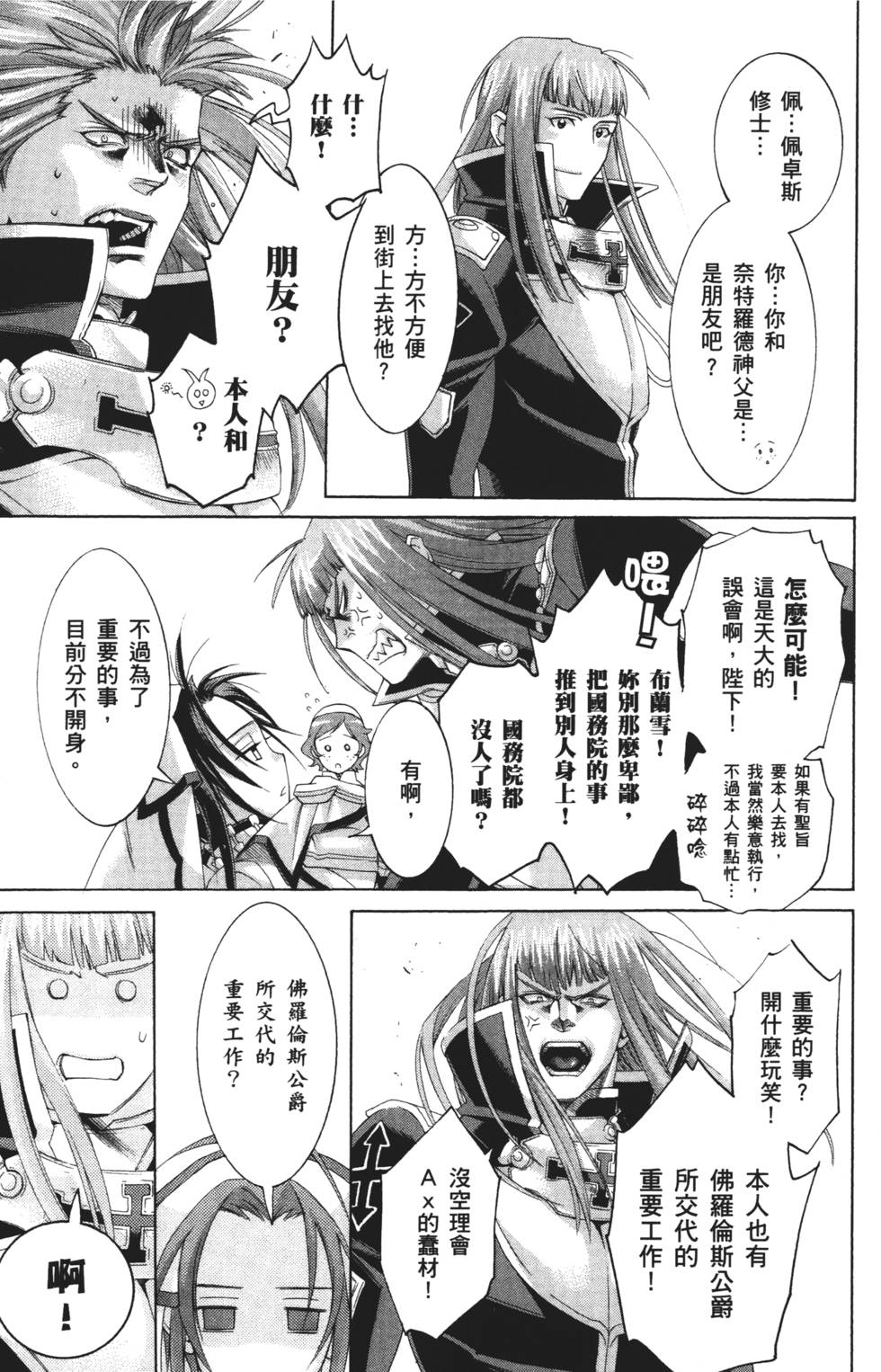 第95页