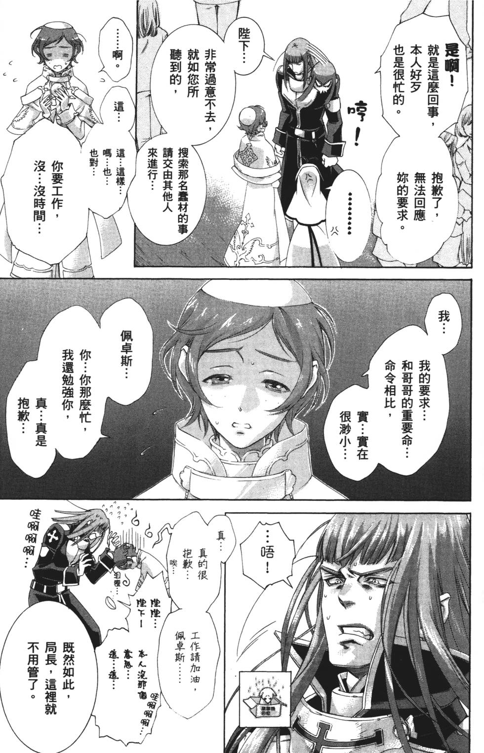 第97页