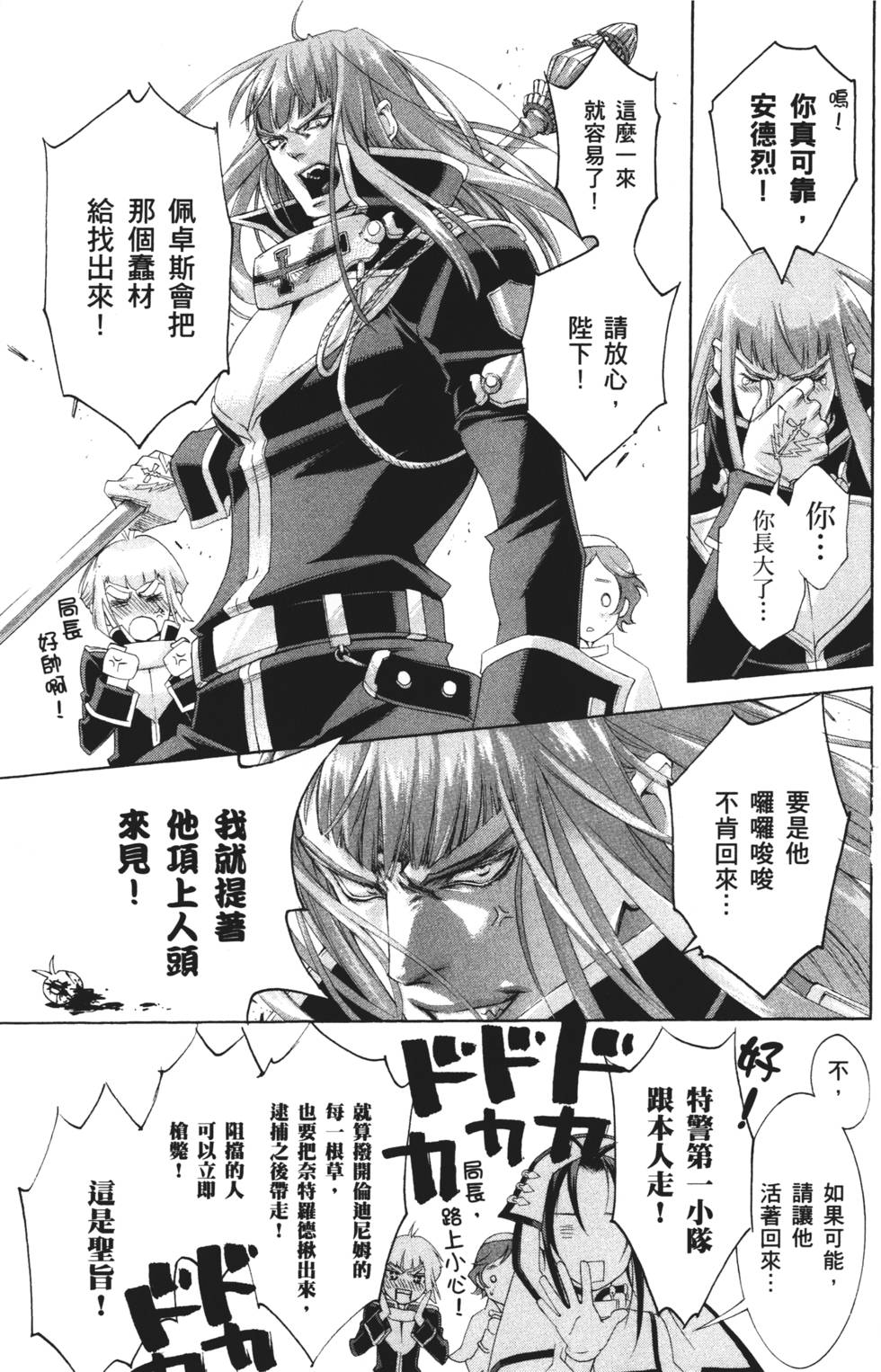 第99页
