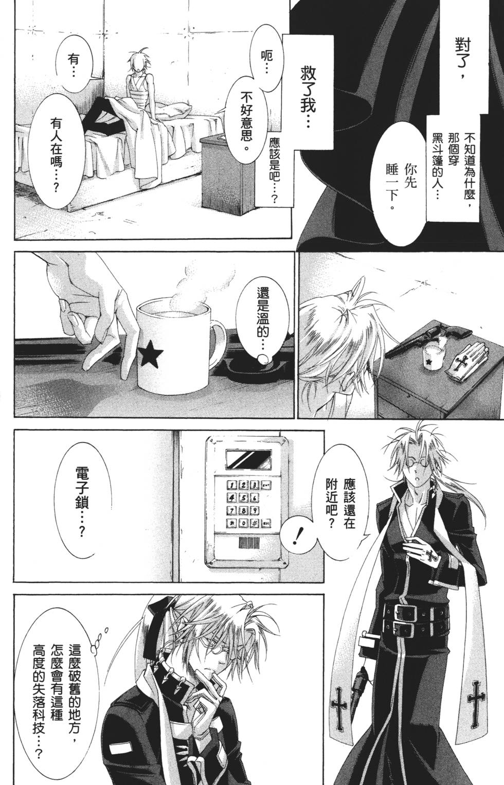 第102页